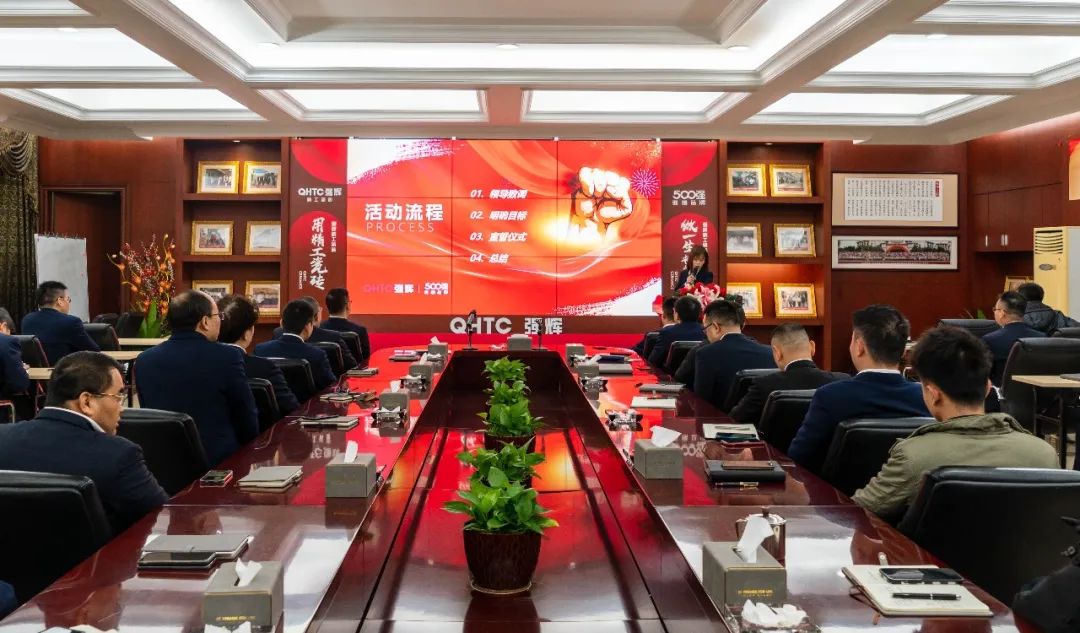 拼盡全力 完成業(yè)績丨強輝品牌2022年度銷售任務(wù)誓師大會隆重召開！(圖3)