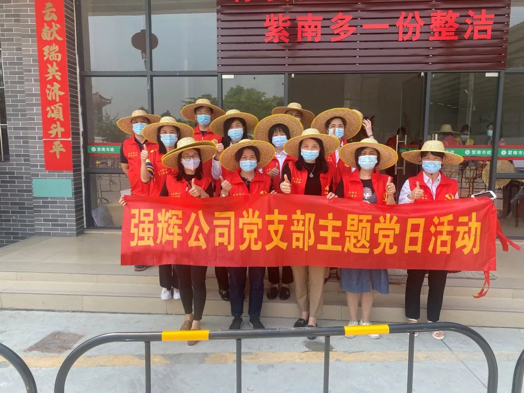 同舟共濟(jì) 齊心抗疫 | 強(qiáng)輝展現(xiàn)品牌擔(dān)當(dāng)！