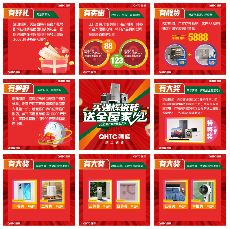 13天簽單破千萬，到底是什么福利讓摯友們爭相下單？